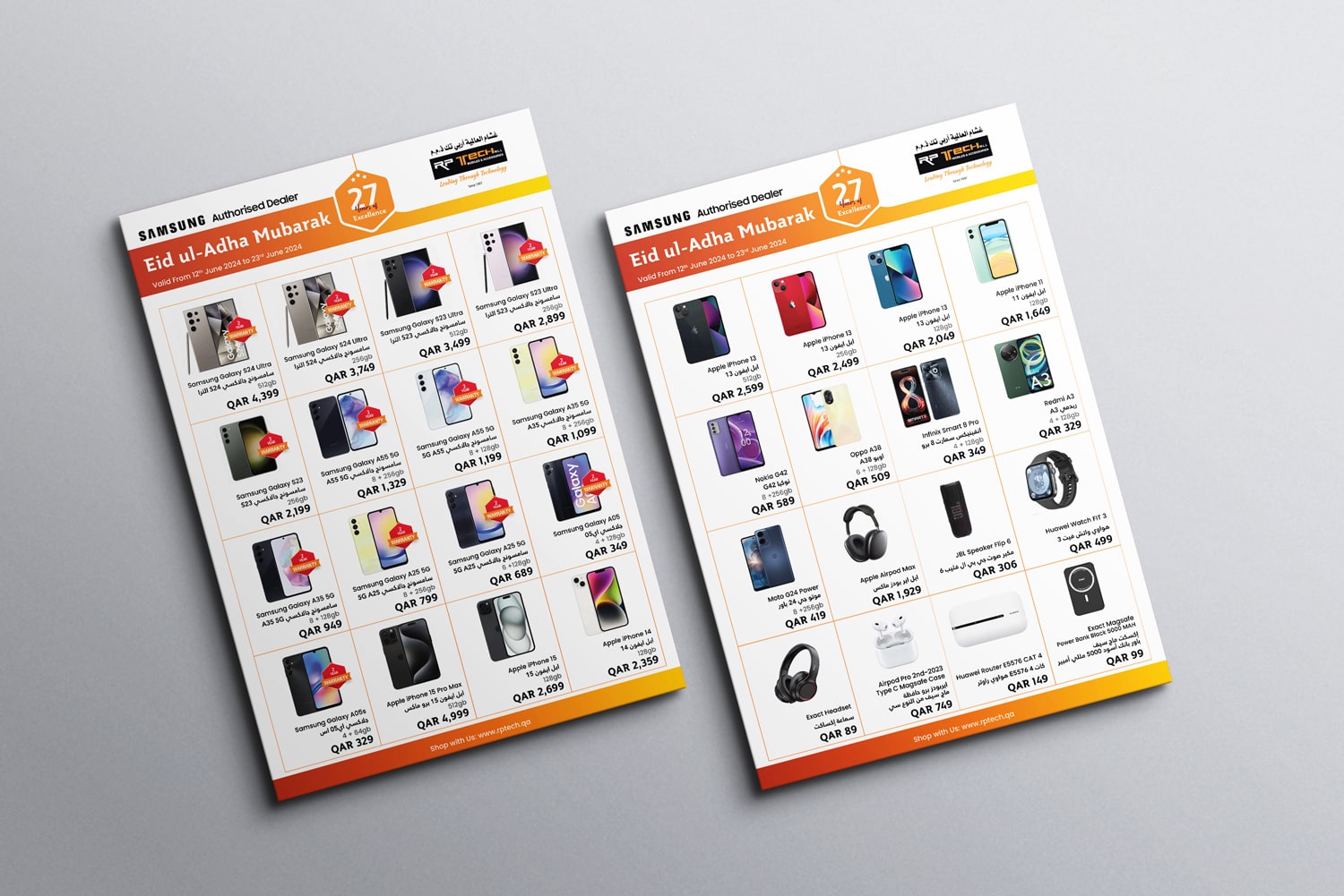 Eid ul Adha Marketing flyer for RP Tech Qatar